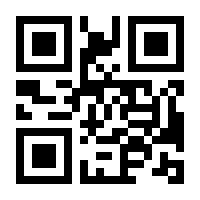 QR-Code zur Buchseite 9783211824511