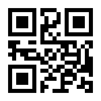 QR-Code zur Seite https://www.isbn.de/9783211825211