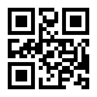 QR-Code zur Seite https://www.isbn.de/9783211825235