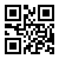 QR-Code zur Seite https://www.isbn.de/9783211829189