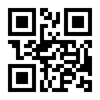 QR-Code zur Seite https://www.isbn.de/9783211829288