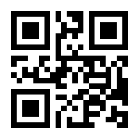 QR-Code zur Seite https://www.isbn.de/9783211830758
