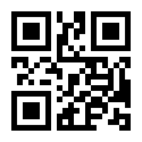 QR-Code zur Seite https://www.isbn.de/9783211831939