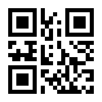 QR-Code zur Seite https://www.isbn.de/9783211835166