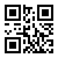 QR-Code zur Seite https://www.isbn.de/9783211835654