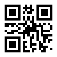 QR-Code zur Buchseite 9783211838037