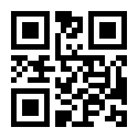 QR-Code zur Seite https://www.isbn.de/9783211838174