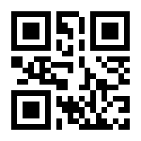 QR-Code zur Seite https://www.isbn.de/9783211889688
