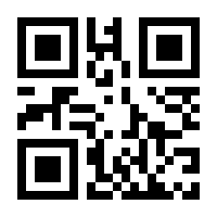 QR-Code zur Seite https://www.isbn.de/9783211958124