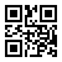 QR-Code zur Seite https://www.isbn.de/9783211994030