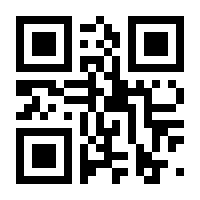 QR-Code zur Seite https://www.isbn.de/9783211997116