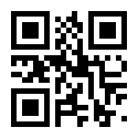 QR-Code zur Seite https://www.isbn.de/9783211998830