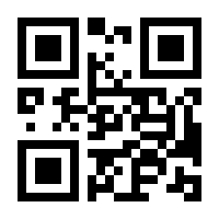 QR-Code zur Seite https://www.isbn.de/9783211999165