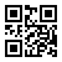 QR-Code zur Seite https://www.isbn.de/9783211999509