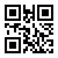 QR-Code zur Seite https://www.isbn.de/9783213000005