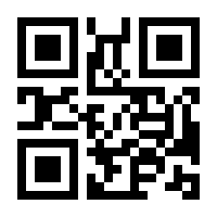 QR-Code zur Seite https://www.isbn.de/9783214024499