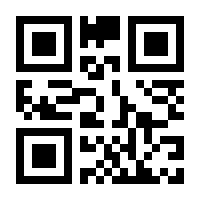 QR-Code zur Seite https://www.isbn.de/9783214094331