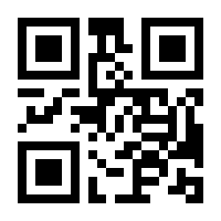 QR-Code zur Seite https://www.isbn.de/9783215055690