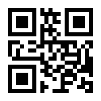 QR-Code zur Seite https://www.isbn.de/9783215078897