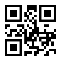 QR-Code zur Seite https://www.isbn.de/9783218010481
