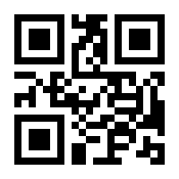 QR-Code zur Seite https://www.isbn.de/9783218011198