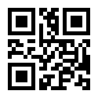 QR-Code zur Seite https://www.isbn.de/9783218011624