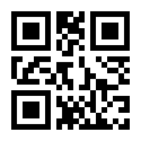 QR-Code zur Seite https://www.isbn.de/9783218012096
