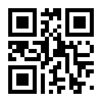 QR-Code zur Seite https://www.isbn.de/9783218013000