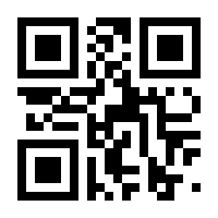 QR-Code zur Seite https://www.isbn.de/9783218014113