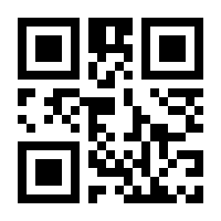 QR-Code zur Seite https://www.isbn.de/9783218014724