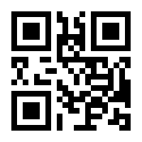QR-Code zur Seite https://www.isbn.de/9783218014731