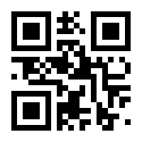 QR-Code zur Seite https://www.isbn.de/9783219108026