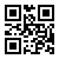 QR-Code zur Seite https://www.isbn.de/9783219116885