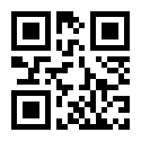 QR-Code zur Seite https://www.isbn.de/9783219117592