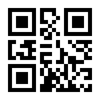QR-Code zur Seite https://www.isbn.de/9783219119749