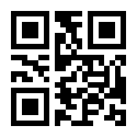 QR-Code zur Seite https://www.isbn.de/9783219120509