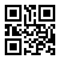 QR-Code zur Seite https://www.isbn.de/9783221110826