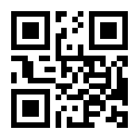 QR-Code zur Seite https://www.isbn.de/9783222133978