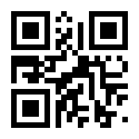QR-Code zur Seite https://www.isbn.de/9783230025678