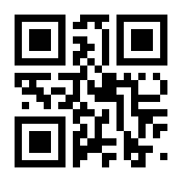 QR-Code zur Seite https://www.isbn.de/9783230033888