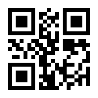 QR-Code zur Seite https://www.isbn.de/9783230035448