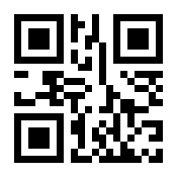 QR-Code zur Seite https://www.isbn.de/9783230037978