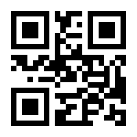 QR-Code zur Seite https://www.isbn.de/9783230041135