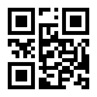 QR-Code zur Seite https://www.isbn.de/9783230042682