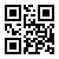 QR-Code zur Seite https://www.isbn.de/9783230045928