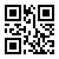 QR-Code zur Seite https://www.isbn.de/9783230048004