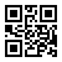 QR-Code zur Seite https://www.isbn.de/9783244200320