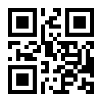 QR-Code zur Seite https://www.isbn.de/9783250101994