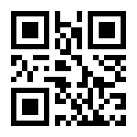 QR-Code zur Seite https://www.isbn.de/9783251000036