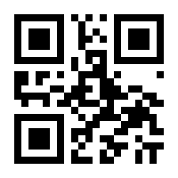 QR-Code zur Seite https://www.isbn.de/9783252063450
